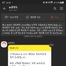 와우리장작구이백운호수점
