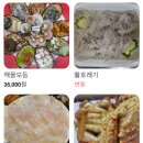 성지식당