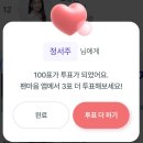 안타까운 팬마음❤️. 신나는 선한스타 💕 이미지