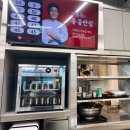 홍콩반점0410 이미지