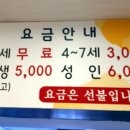 맛나다한끼 이미지