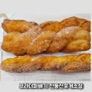 브라더 꽈배기&커피 | 천둥산휴게소 베이커리 맛집 브라더꽈배기