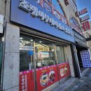 조랭이부대찌개&장칼국수 | 강원도 정선 하이원 강원랜드 밥집 조랭이부대찌개 장칼국수