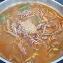 인덕원IT밸리 삼거리 | 영덕동 흥덕 IT 밸리 &#39;우밀 칼국수&#39; 쫄깃한 면발의 사골 칼국수 맛집 솔직 후기(+주차 꿀팁)