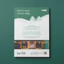 디자인소만 - 부산진구 백양순환로 66 | 디자인소만