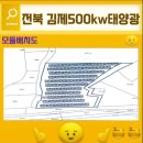 썬플라워 에너지 이미지