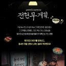 다은회관 이미지