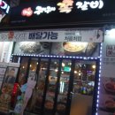 더맛 이미지