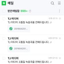 매드락코인 노래연습장 이미지