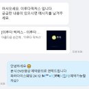대구 결혼 본식DVD영상 이루다픽처스 계약후기