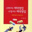 신명문화사