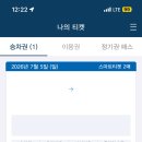 스위치부산