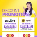 치킨3월이 이미지