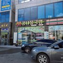덕진-88 이미지