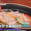더맛있는족발보쌈교대점 이미지