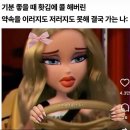 대박짬뽕케이쓰리푸드문화 | 2026년 1월의 일기