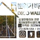산성지업사