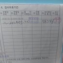 한신자동차정비