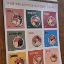 유미분김밥소정담