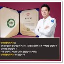 연세현플란트치과의원 네이버블로그