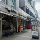 금화카츠 | 성동구돈까스 맛집 금화카츠 내돈내먹 후기