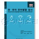 소리샘언어치료발달센터 네이버블로그