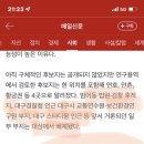 수성구청 이미지