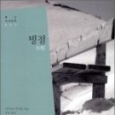 광성문화사