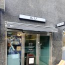 4995 | 광안리 맛집 돈까스, 프리미엄 원육의 차이를 느낀 헷츠(HETZ) 후기