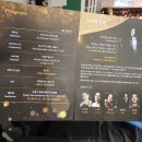 송년음악회 | 2023 서대문 윈터 스토리 송년음악회 - 연말 무료 클래식 공연 후기