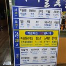 숲속한방랜드숯가마24시 이미지