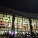 성남시립교향악단 제207회 정기연주회 이미지