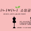 비니공방 이미지