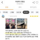 차차필라테스 - 중랑구 신내로 225 | 차차필라테스