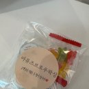 아뮤즈브로우왁싱