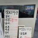 장보고회수산센타 이미지