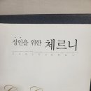 동백바로크음악학원 이미지