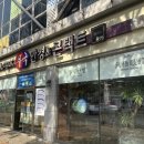 무극안경원(시지점) 이미지