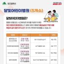 범어약국 이미지