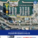 송원탕