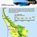 유달산클럽 이미지