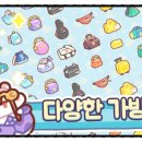 햄스터숄더 이미지