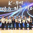 울산 수출기업, 무역의 날 ‘수출의 탑’ 48개사 수상 이미지