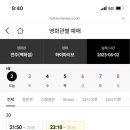 오야스미 - 노원구 노원로 248 | 오야스미