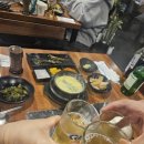빙그램