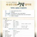 중계동성당 이미지