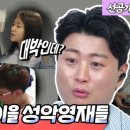 천사파트너 이미지