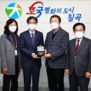 평화전자