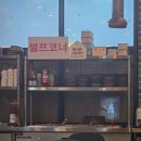 용진장어