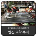 (주)부영건설 네이버블로그